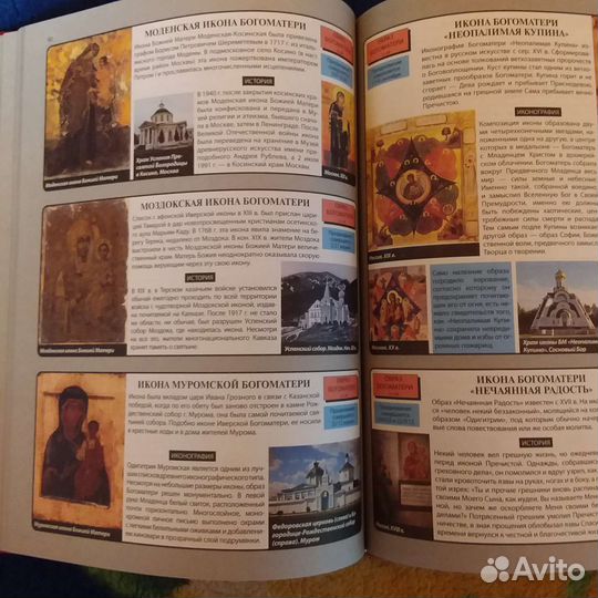 Книга новая