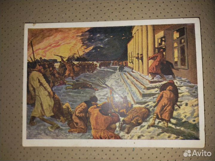 Открытки.30-е годы