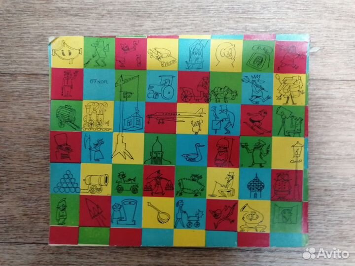 Кулинария.Редактор А.Каганова.М Госторгиздат 1961г