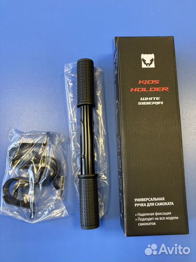Универсальная детская ручка для электросамоката