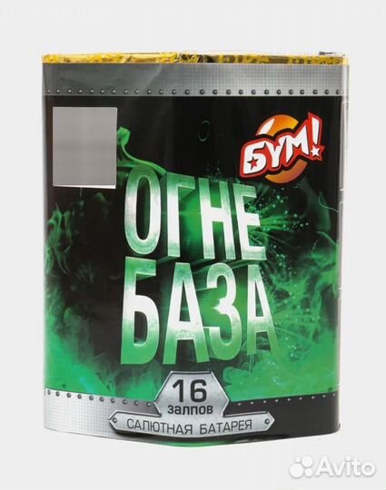 Салют тип топ