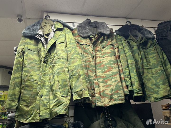 Куртка от костюма мабута арктика СССР