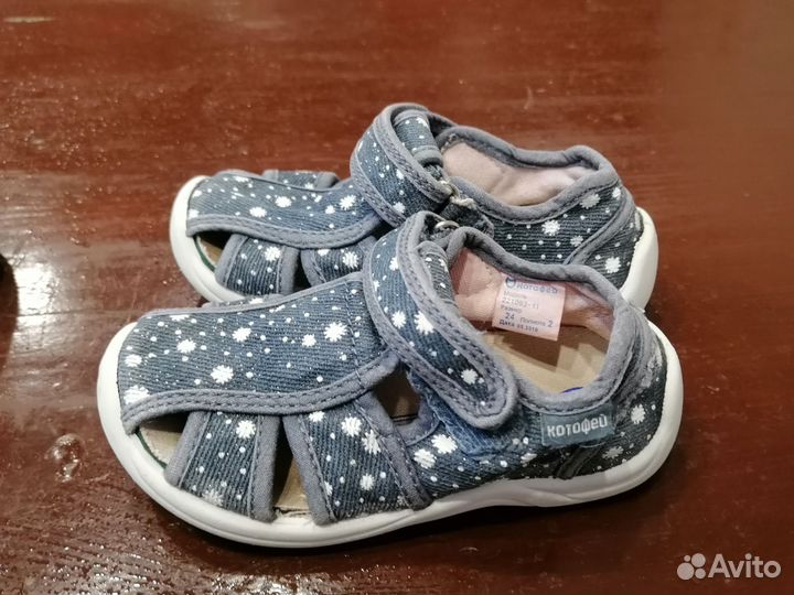 Кроссовки для девочки 24 размер