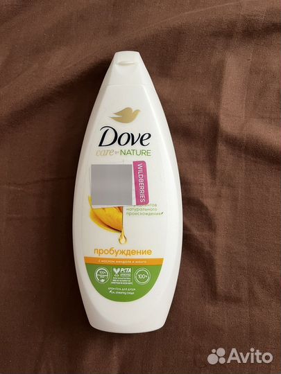 Гель для душа