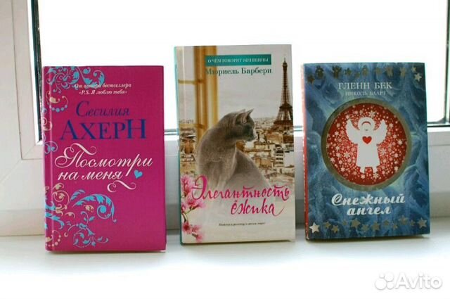 записки средневековой домохозяйки