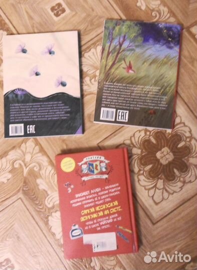 Рассказы Волчка . Вредная девчонка Цена за одну