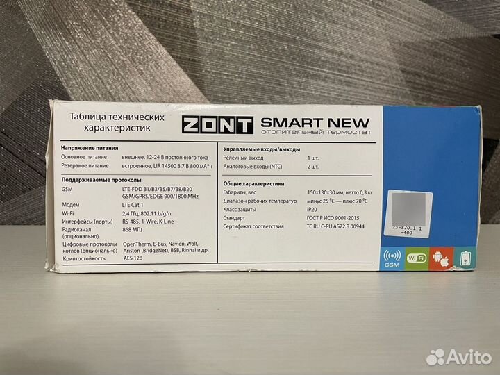 Zont SMART NEW Отопительный термостат