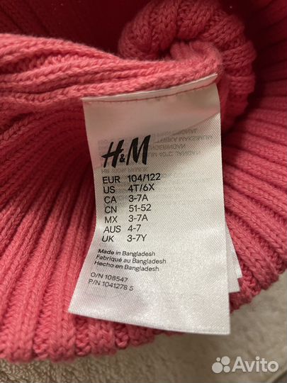 Шапка детская hm новая