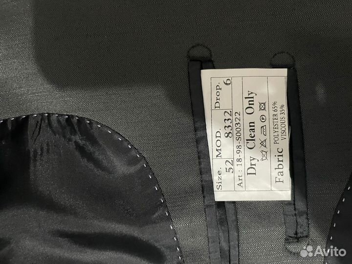 Мужской классический костюм