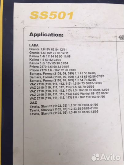 Тормозные колодки