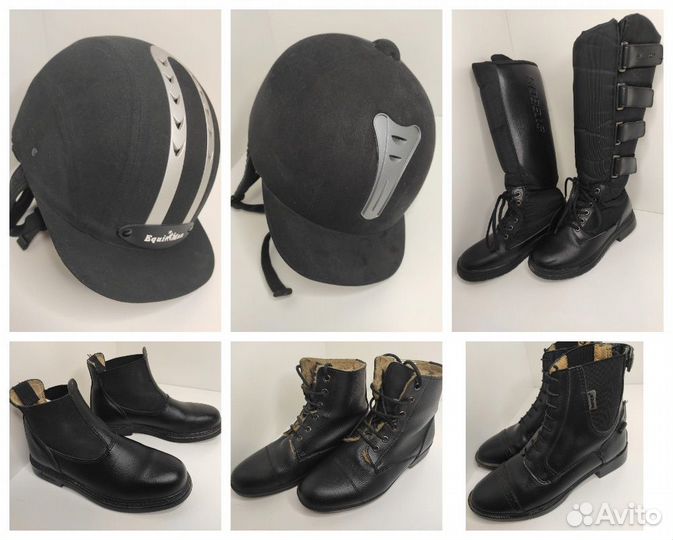 Для верховой езды: шлемы, ботинки, сапоги, краги