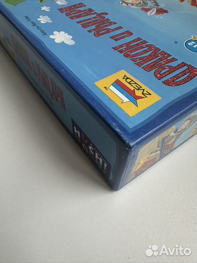 Дракон и рыцари настольная игра