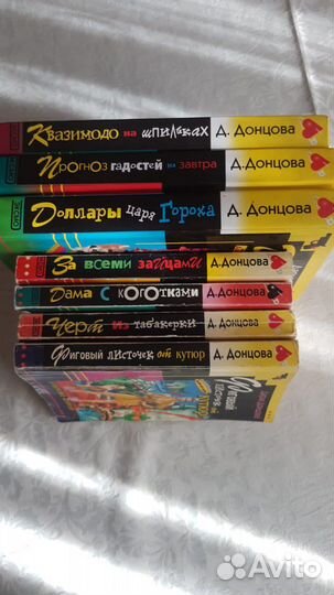 Иоанна хмелевская и дарья донцова