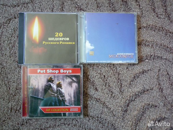 Музыкальные диски CD