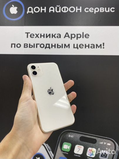 iPhone 11, 128 ГБ