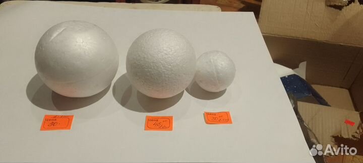 Шары из пенопласта