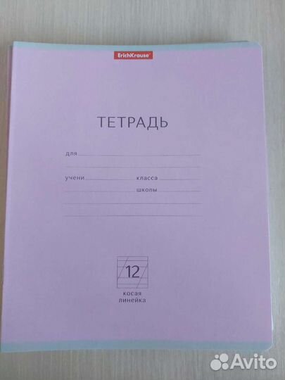 Тетради в клетку и косую линию