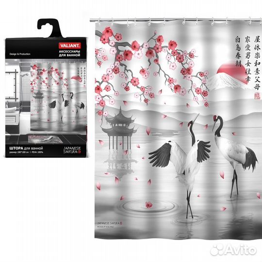 Шторы для ванной