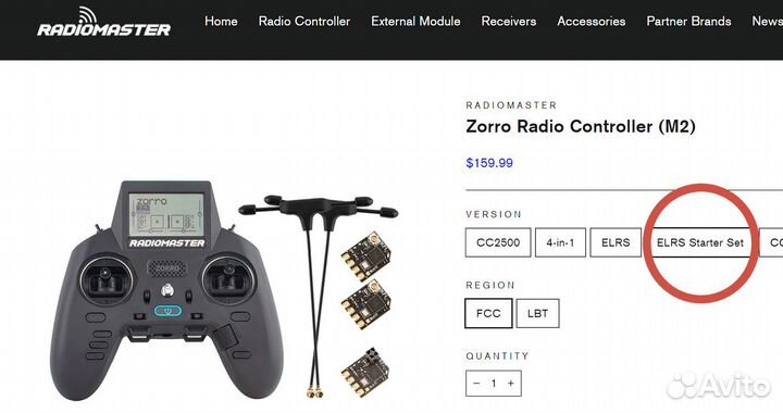 RadioMaster Zorro elrs (+3 приёмника elrs) новый
