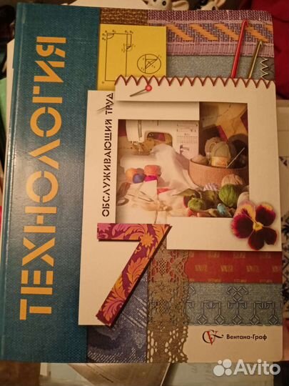 Учебники 7-9 класс