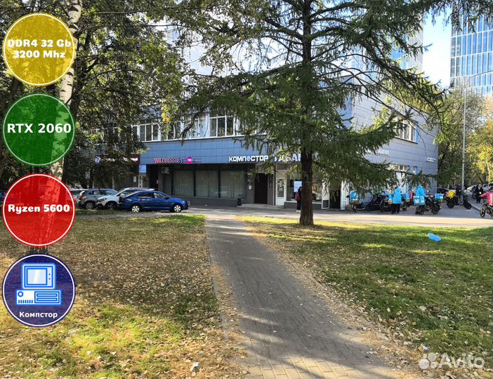 Сборка пк AMD5600-RTX2060-32DDR4-CLS5079163248-A520
