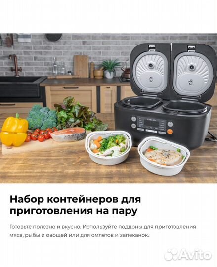 Мультиварка