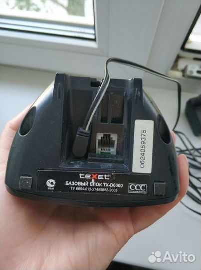 Радиотелефон Texet TX D6300