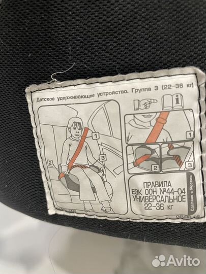 Детское автокресло 15 до 36 кг isofix