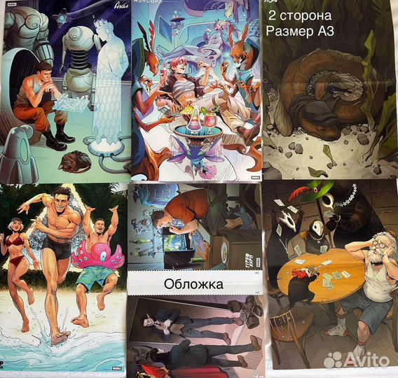 Раскраска bubble + книга постеров bubble