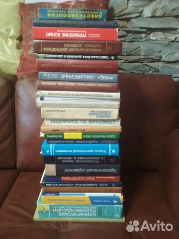 Книги медицинские профессиональные