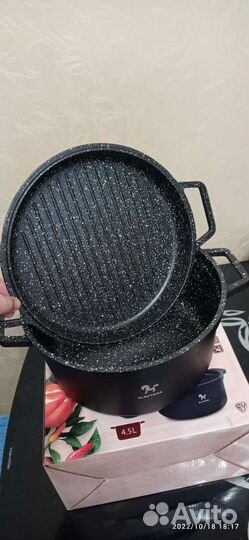 Казан с крышкой сковородой гриль
