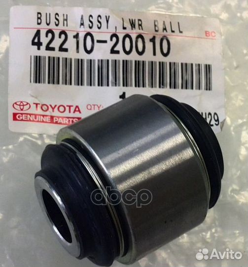 Сайлентблок toyota 42210-20010 42210-20010 toyota