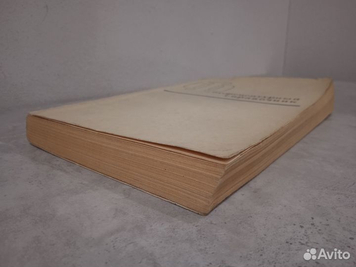 Микулин В.П. Фотографический рецептурный справочни