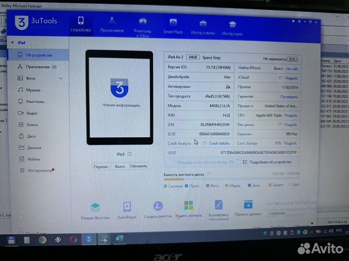 iPad air 2 wifi 64gb dpsce gray