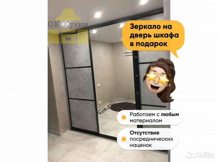 Шкаф распашной