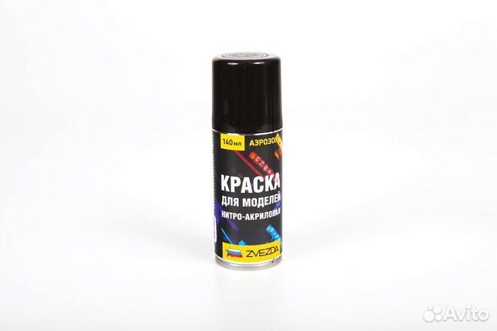 23-на Голубая авиационная