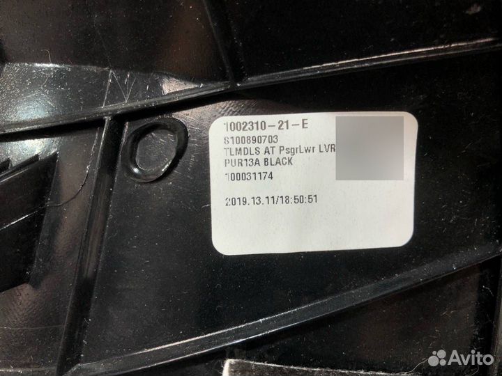 Накладка центральной панели Tesla Model X 2019