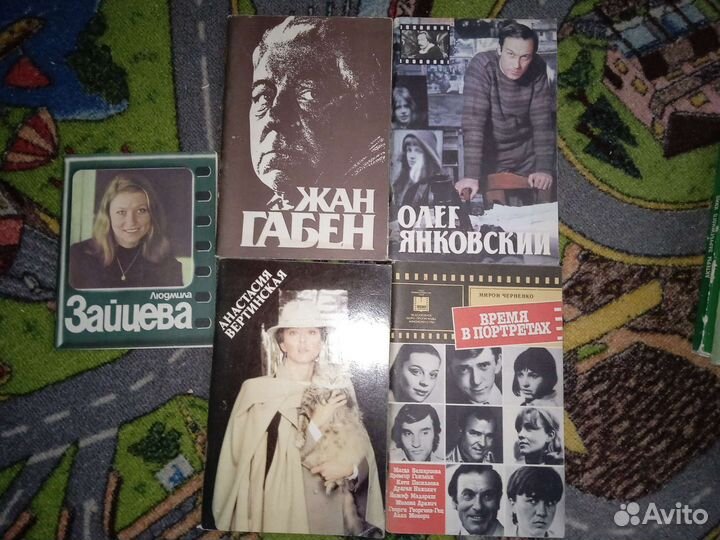 Книги о кино СССР