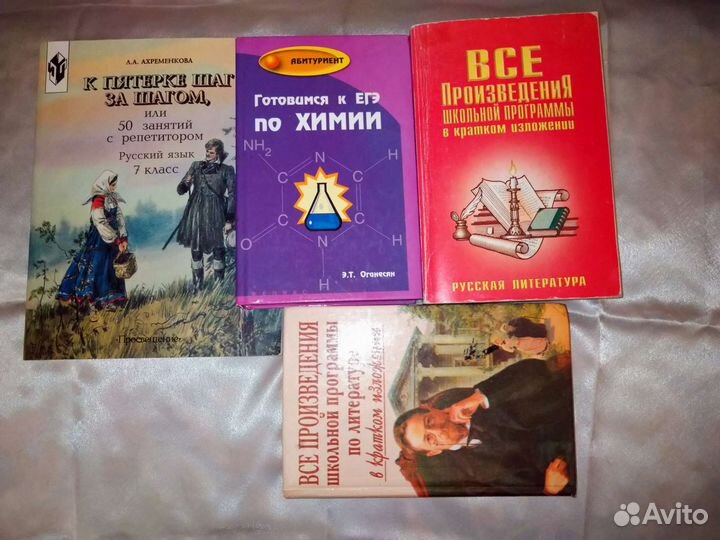 Книги для детей и подростков