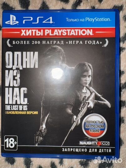 Игры на PS4