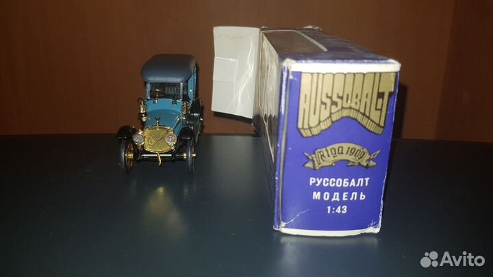 Руссо-Балт лимузин СССР