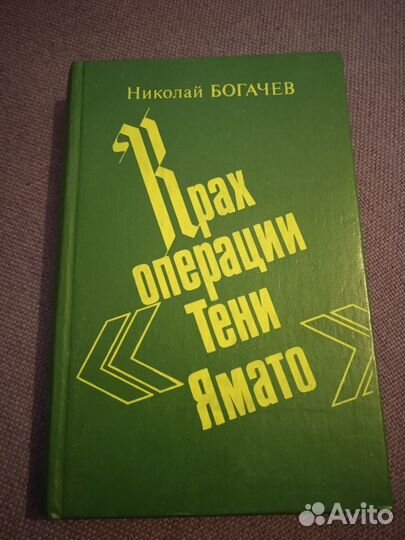 Разведка, военное дело