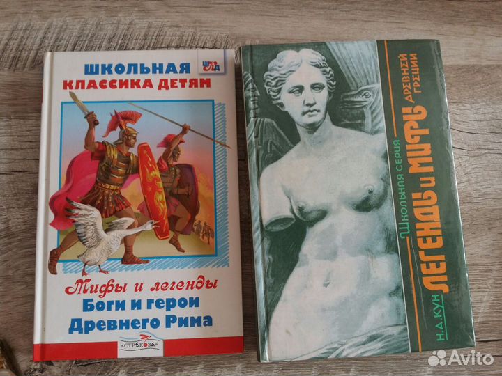 Книги по школьной программе для 5-9 классов