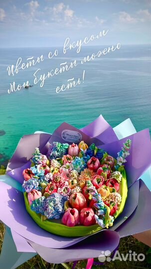 Цветы из зефира