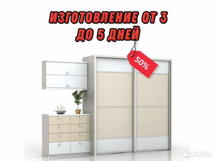 Шкаф купе на заказ