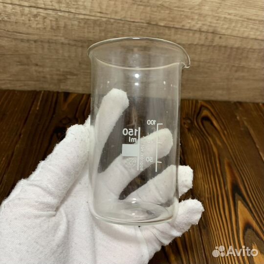 Стакан Стеклянный Лабораторный Колба 150 мл Ретро