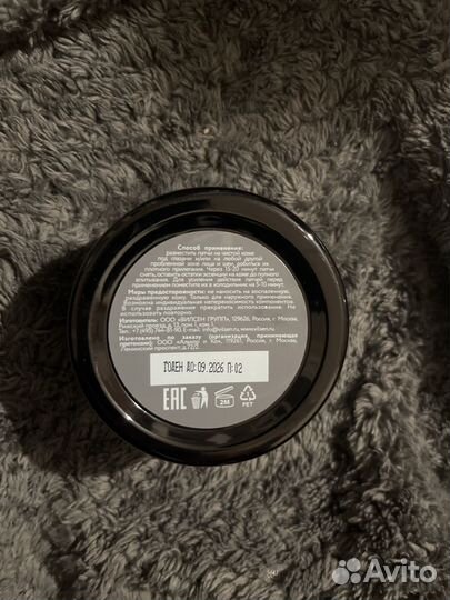 Патчи для глаз /мужские