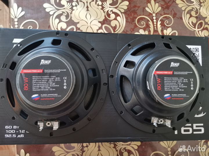 Promo 6,5 дюйма