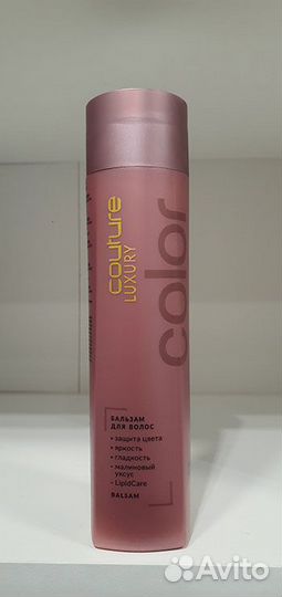 Estel Бальзам для волос Luxury Color