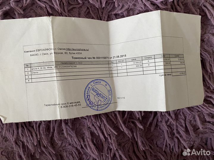 Коробки на iPhone 4, 4s 16gb